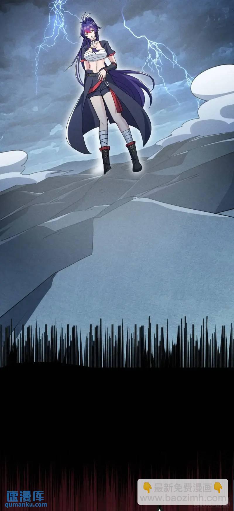 10 背锅王者徐老魔(1/2)-第10话