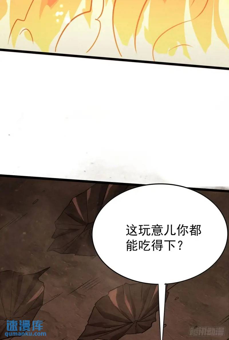 12 秒杀啊秒杀(1/2)-第12话