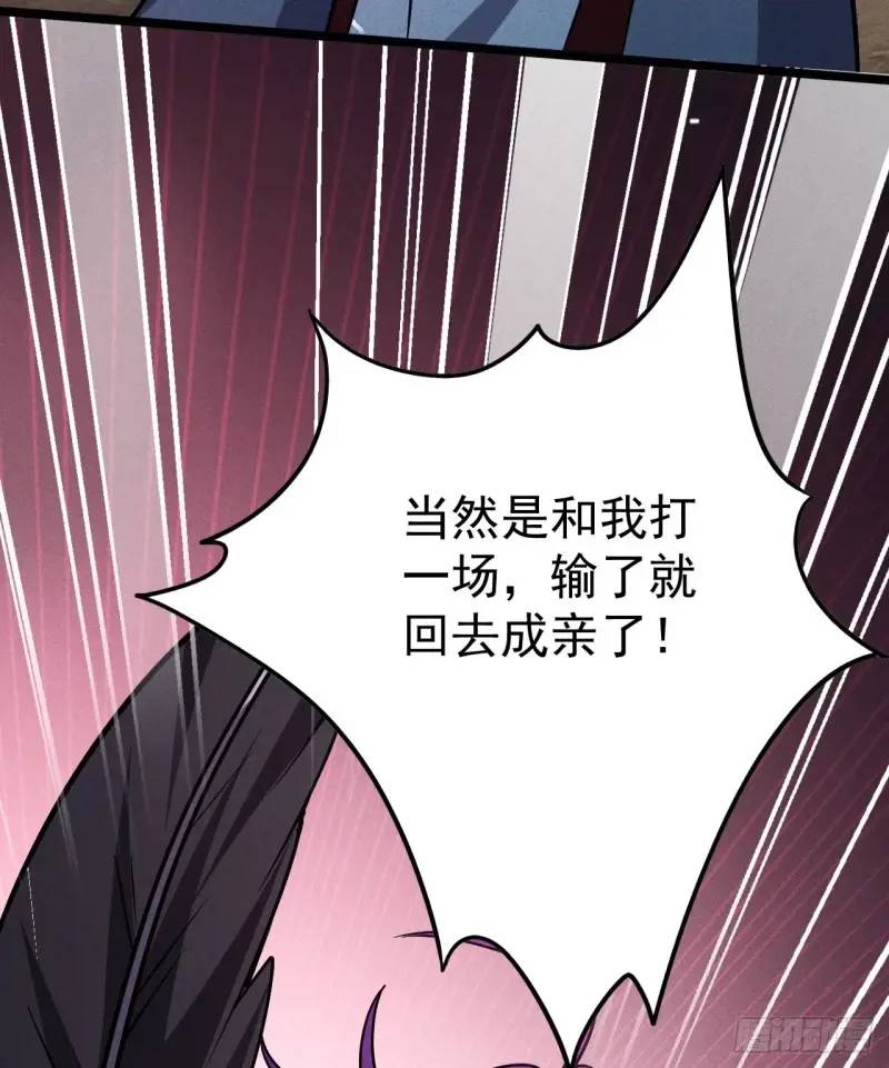 12 秒杀啊秒杀(1/2)-第12话