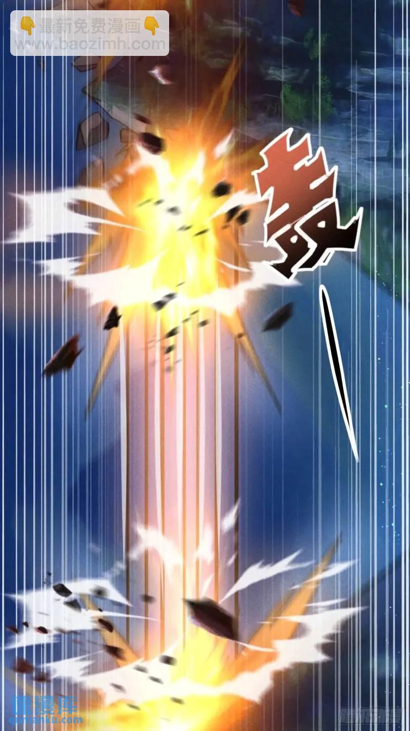 12 秒杀啊秒杀(1/2)-第12话