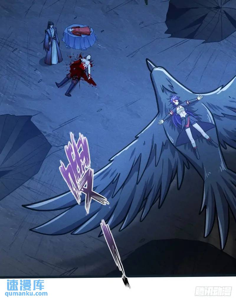 12 秒杀啊秒杀(1/2)-第12话