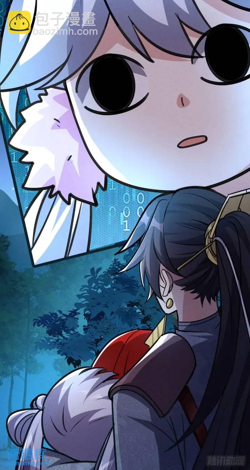 12 秒杀啊秒杀(1/2)-第12话