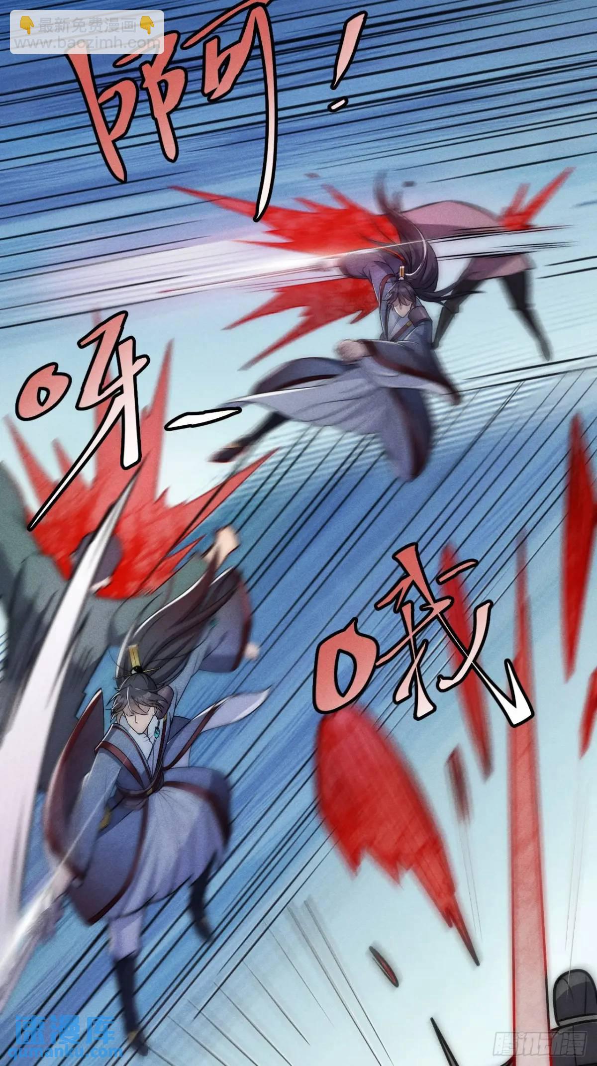 14 作孽啊美女(1/2)-第14话