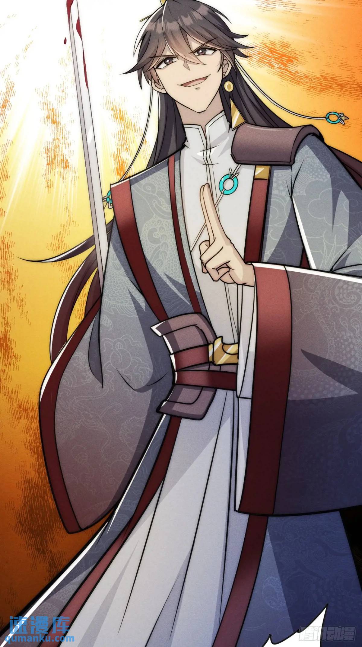 14 作孽啊美女(1/2)-第14话