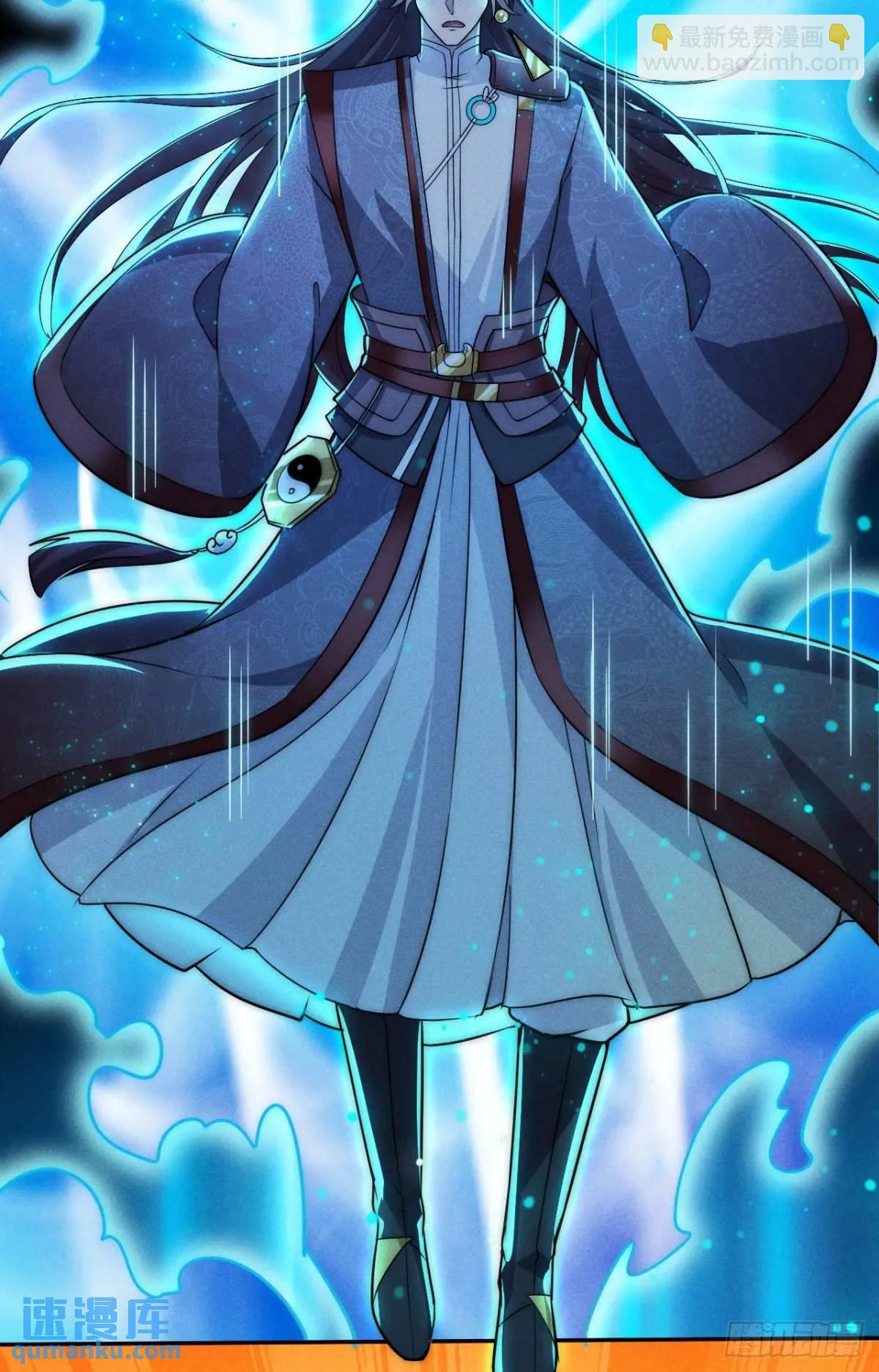 14 作孽啊美女(1/2)-第14话