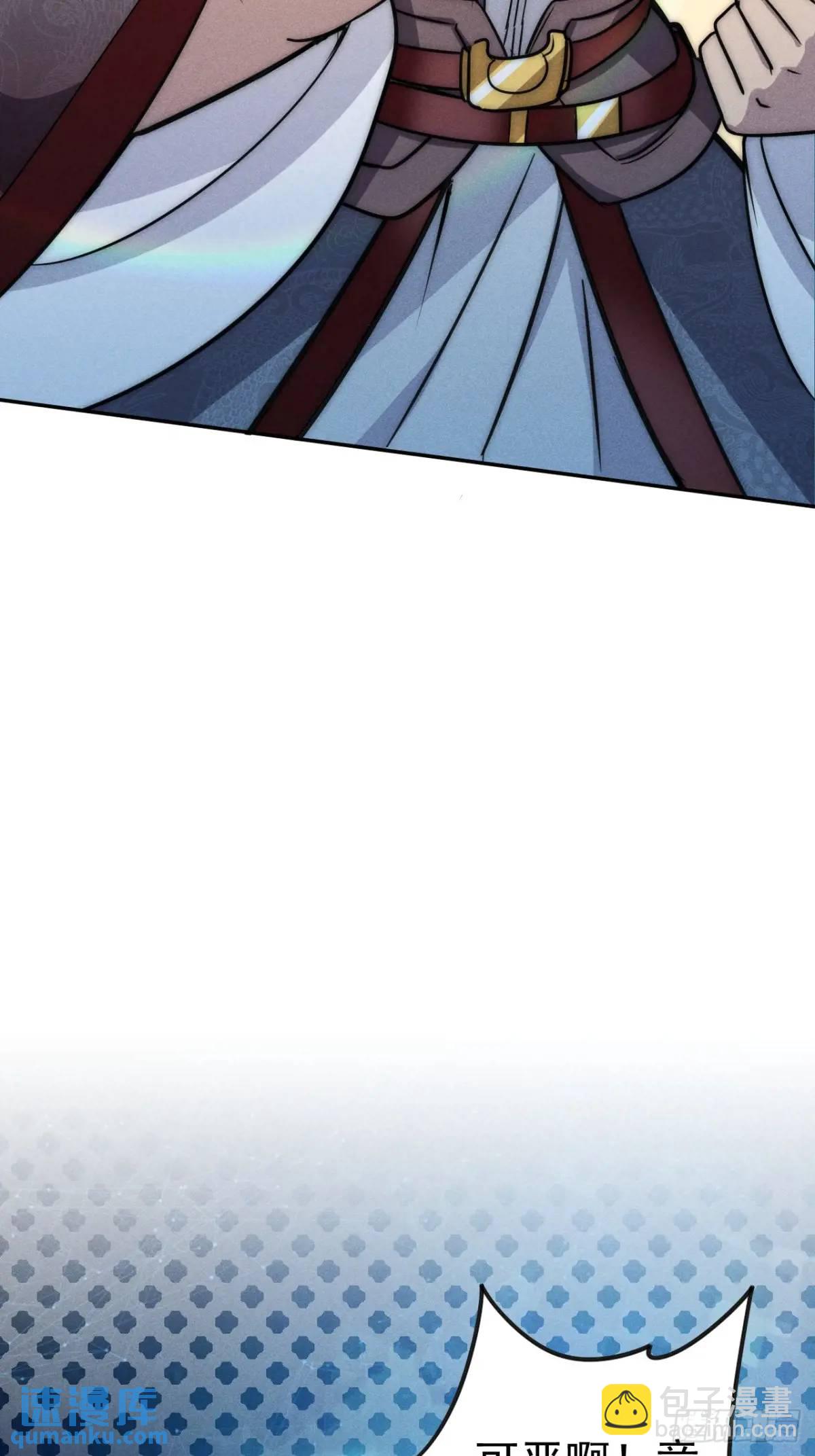 14 作孽啊美女(1/2)-第14话