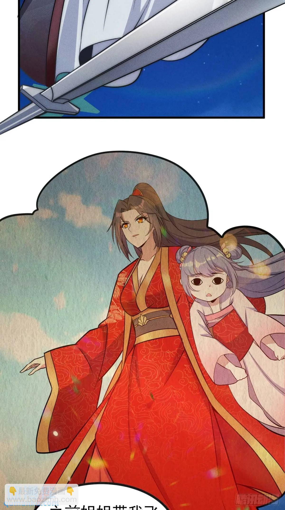 14 作孽啊美女(1/2)-第14话