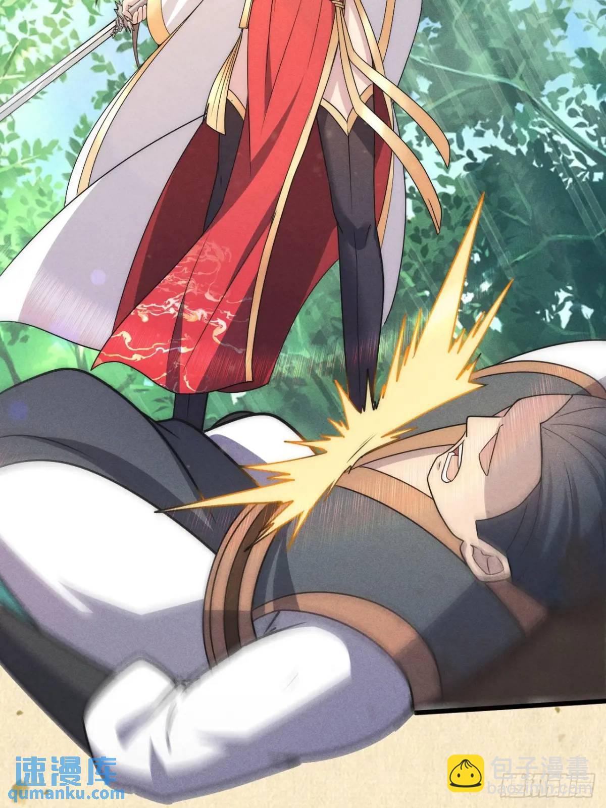 14 作孽啊美女(1/2)-第14话