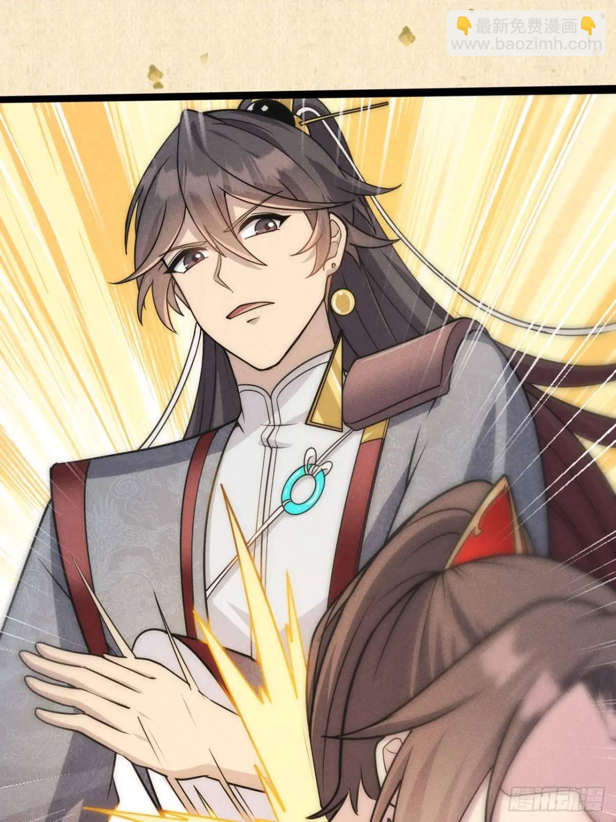 14 作孽啊美女(1/2)-第14话