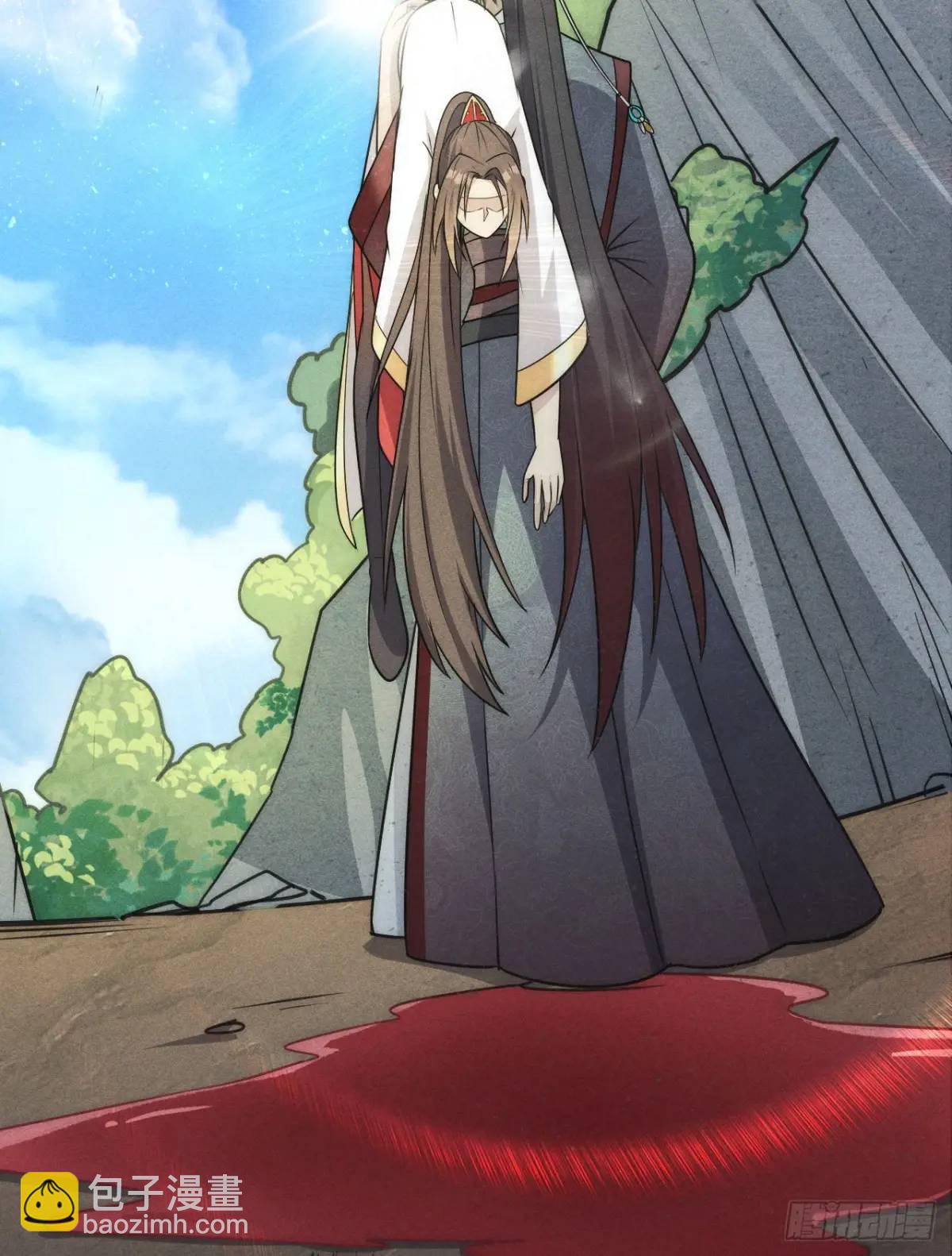 14 作孽啊美女(1/2)-第14话