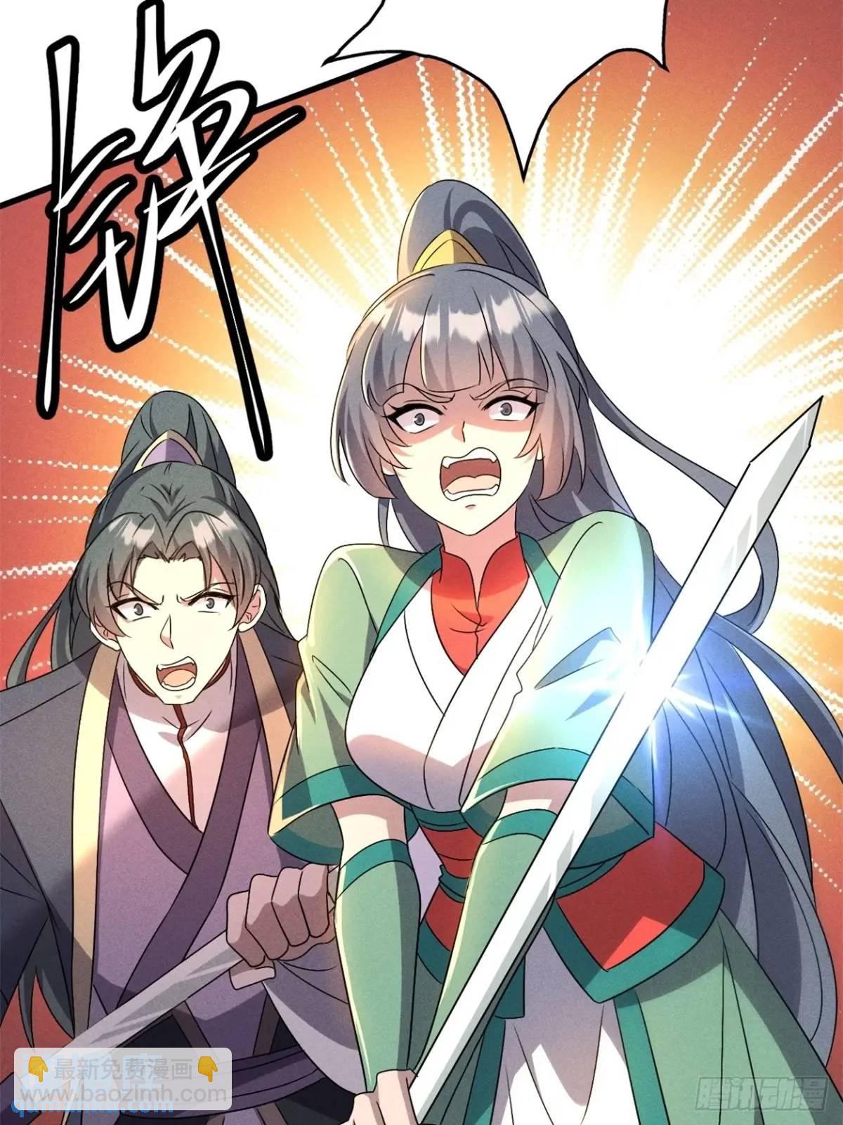 16 灭宋茗的门派(1/2)-第16话