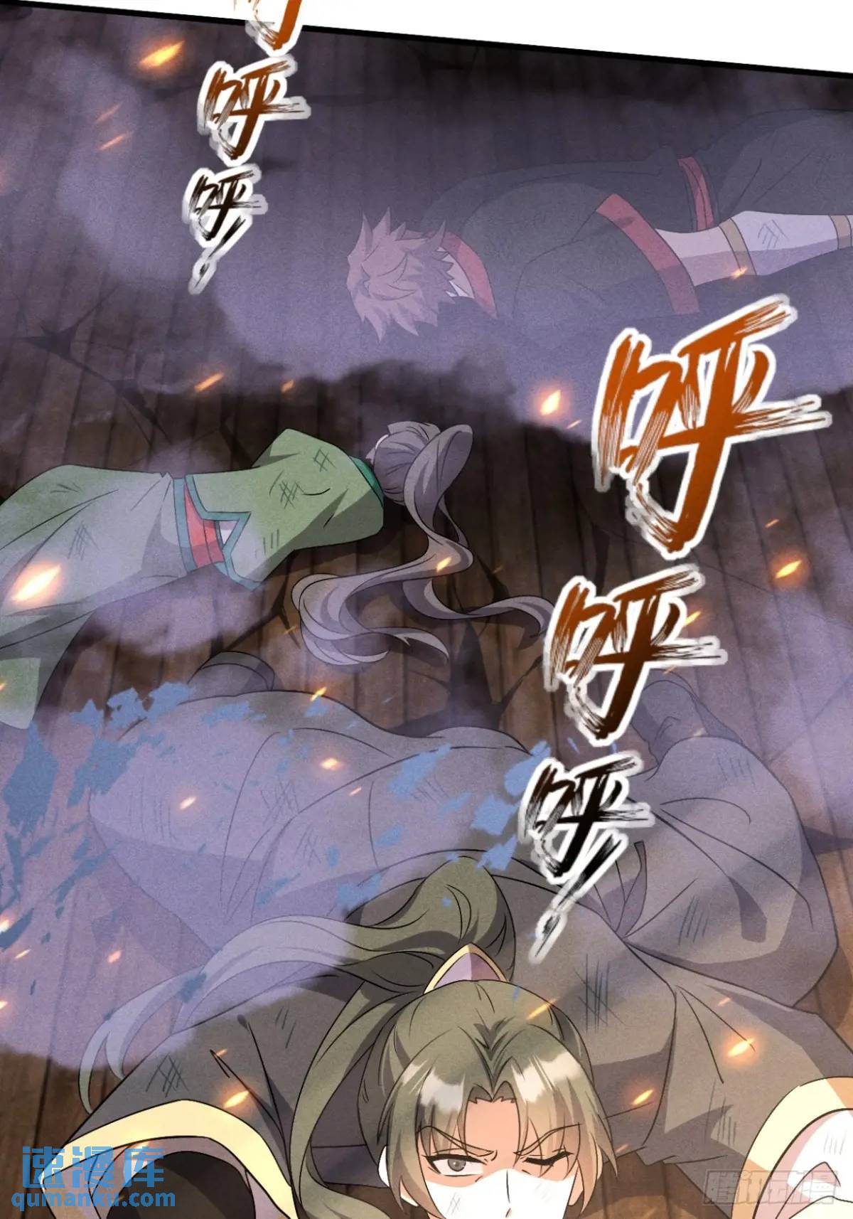 16 灭宋茗的门派(1/2)-第16话