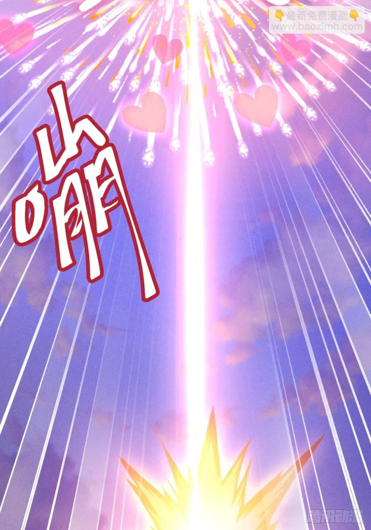 16 灭宋茗的门派(1/2)-第16话