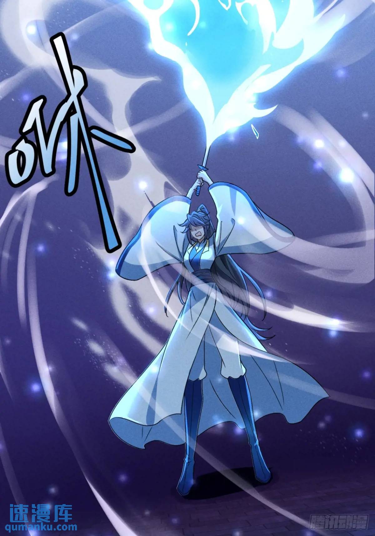 16 灭宋茗的门派(1/2)-第16话