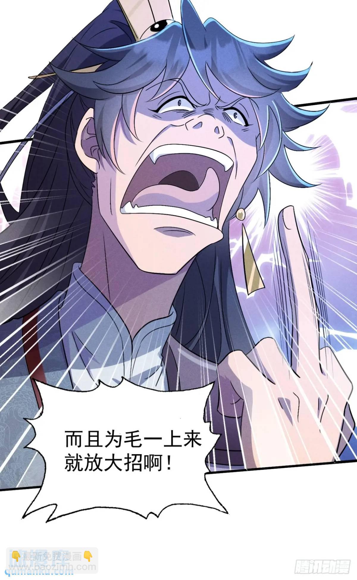 16 灭宋茗的门派(1/2)-第16话