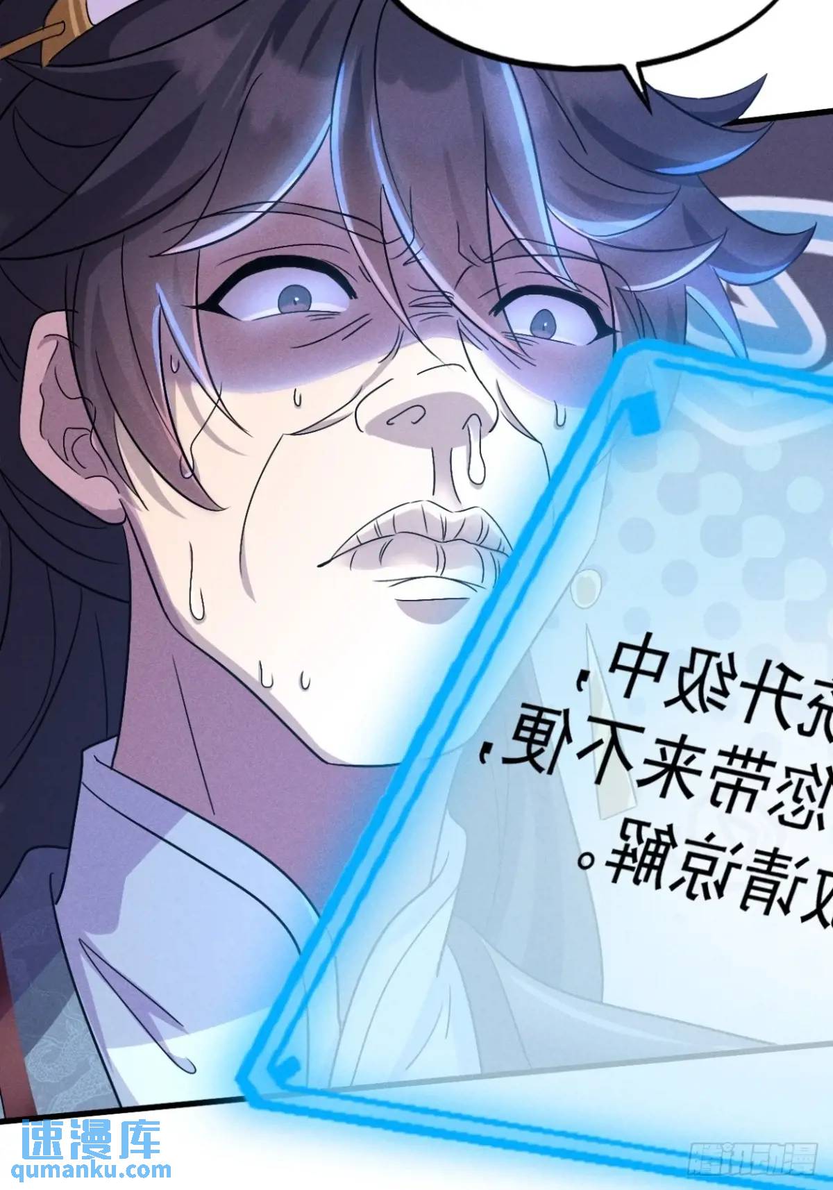 16 灭宋茗的门派(1/2)-第16话