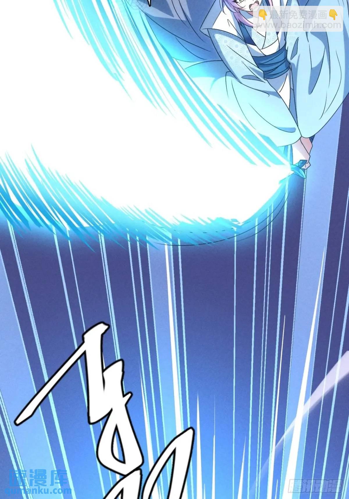 16 灭宋茗的门派(1/2)-第16话