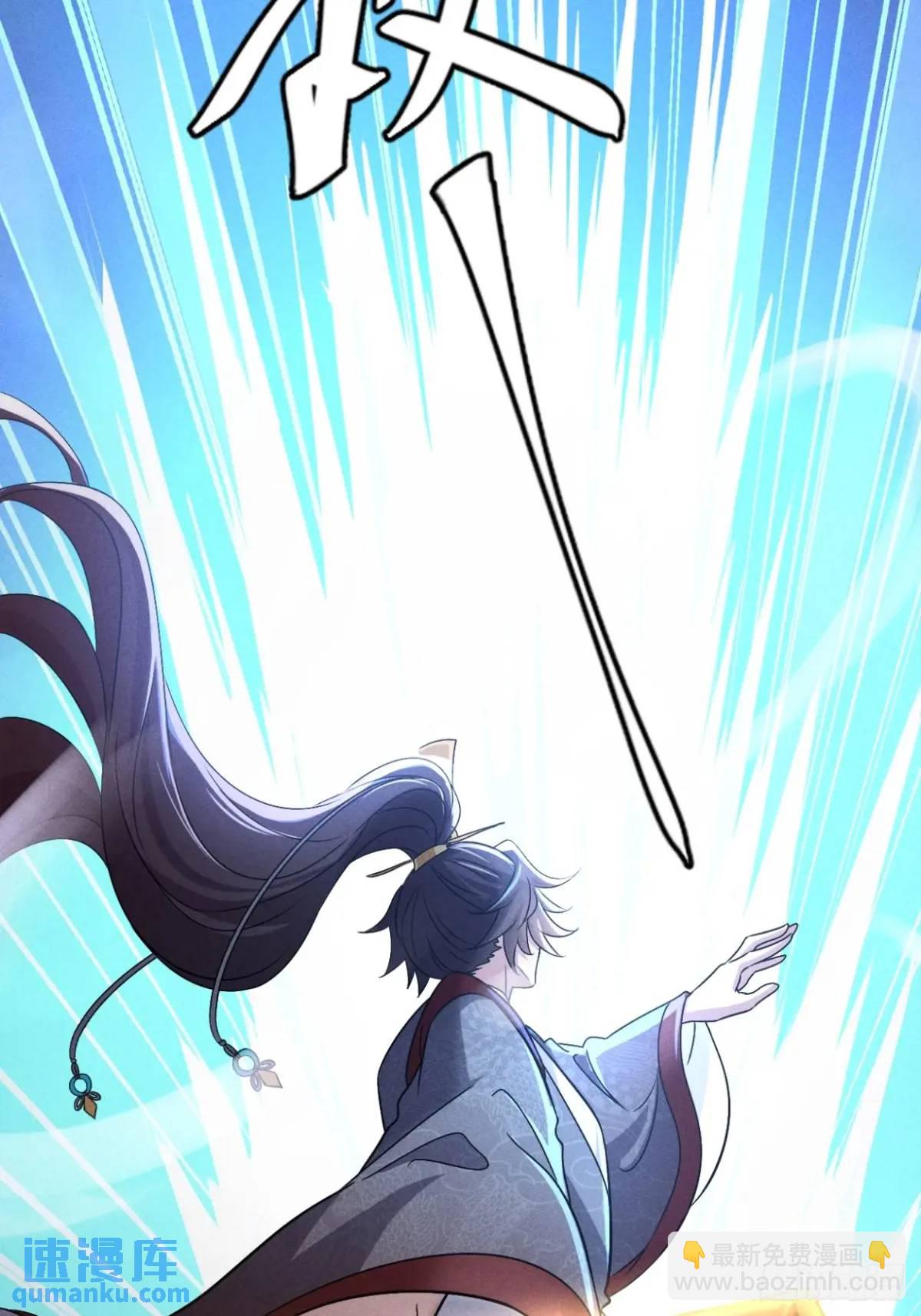 16 灭宋茗的门派(1/2)-第16话