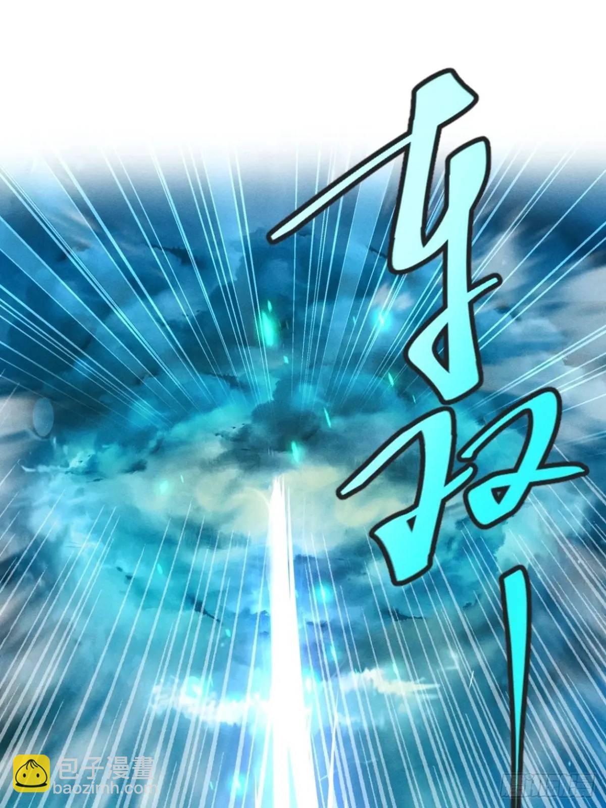 16 灭宋茗的门派(1/2)-第16话