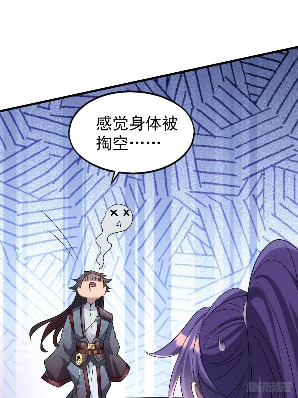 16 灭宋茗的门派(1/2)-第16话