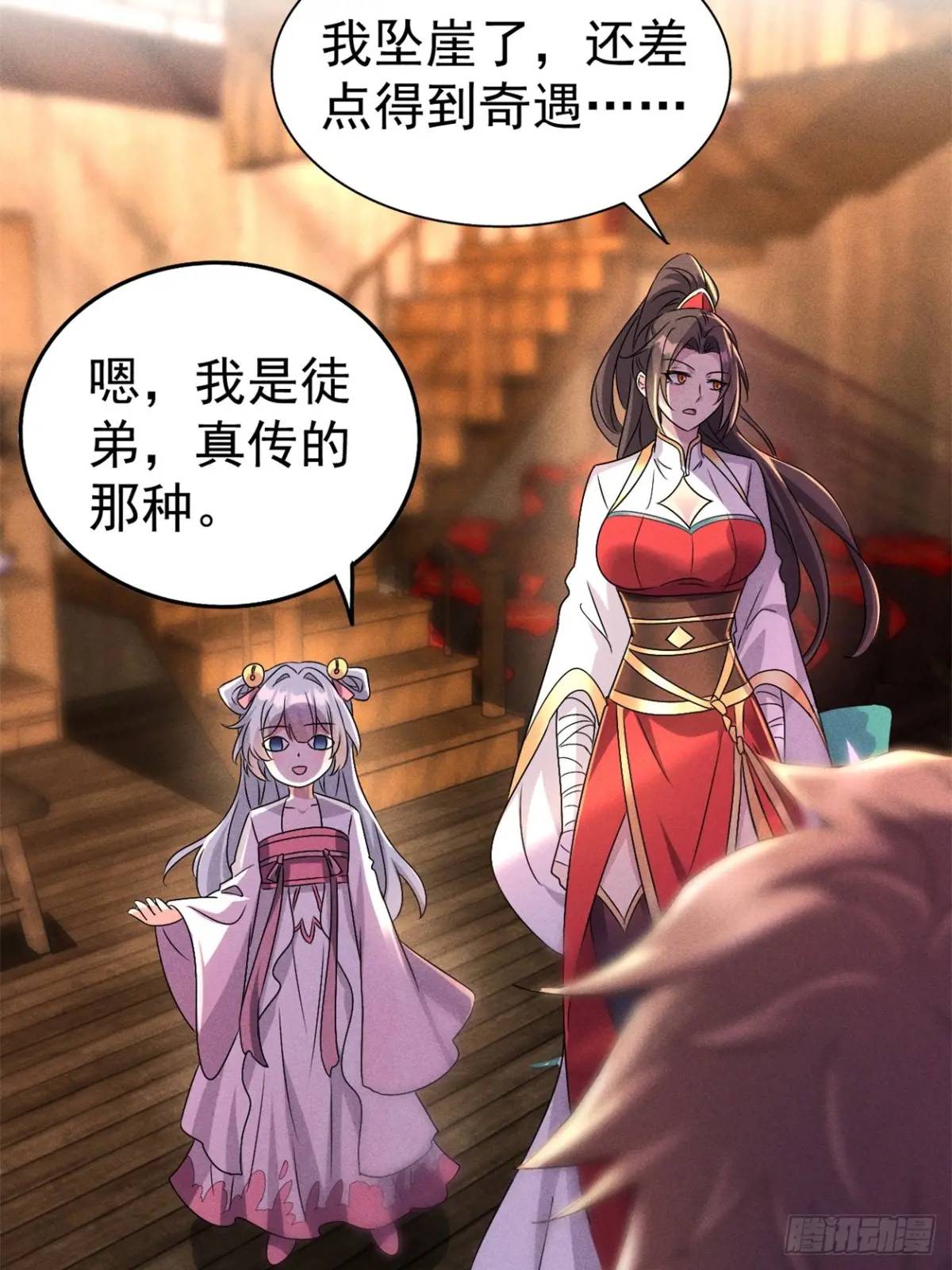 16 灭宋茗的门派(1/2)-第16话