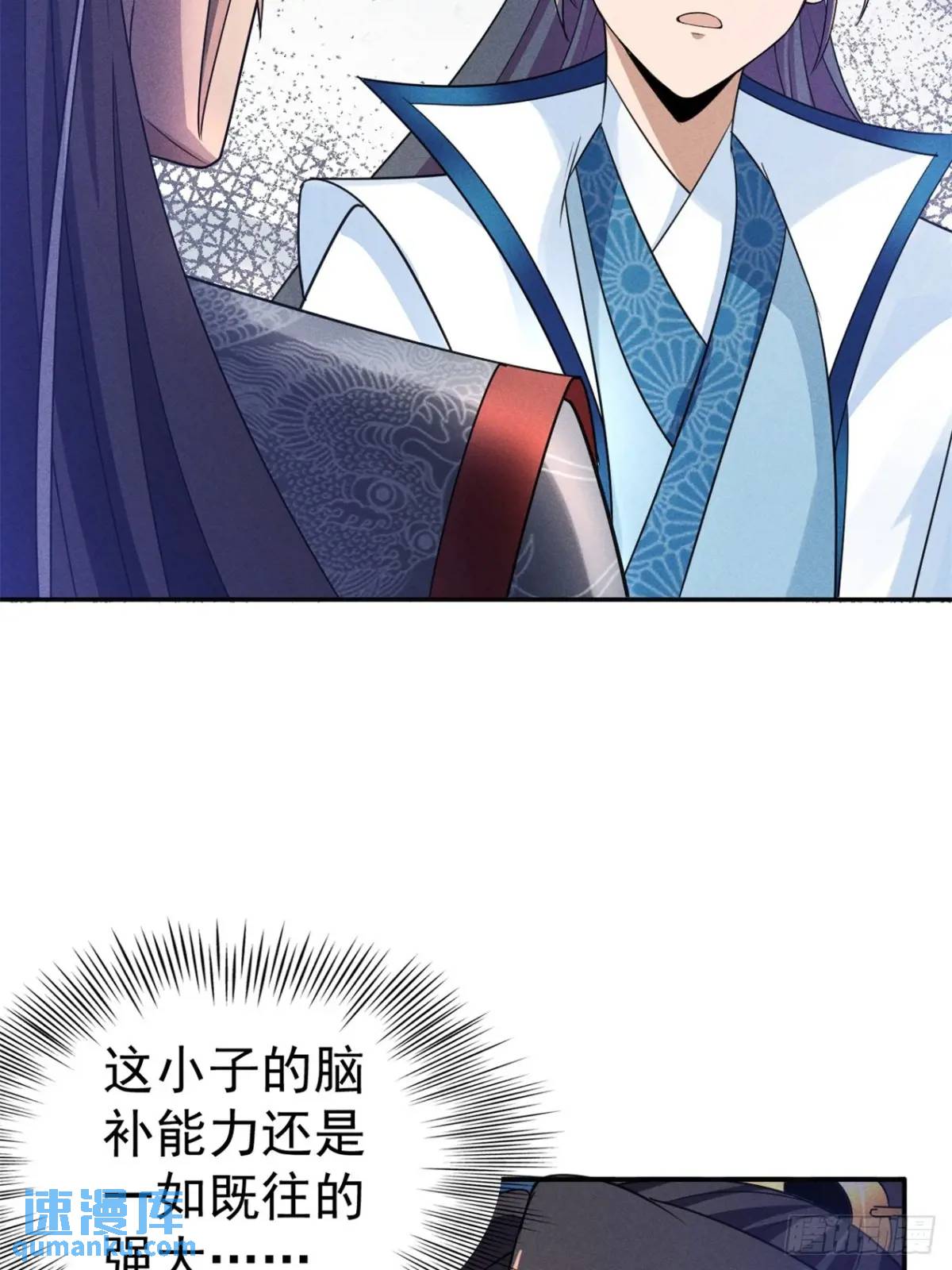 18 上岸第一剑(1/2)-第18话