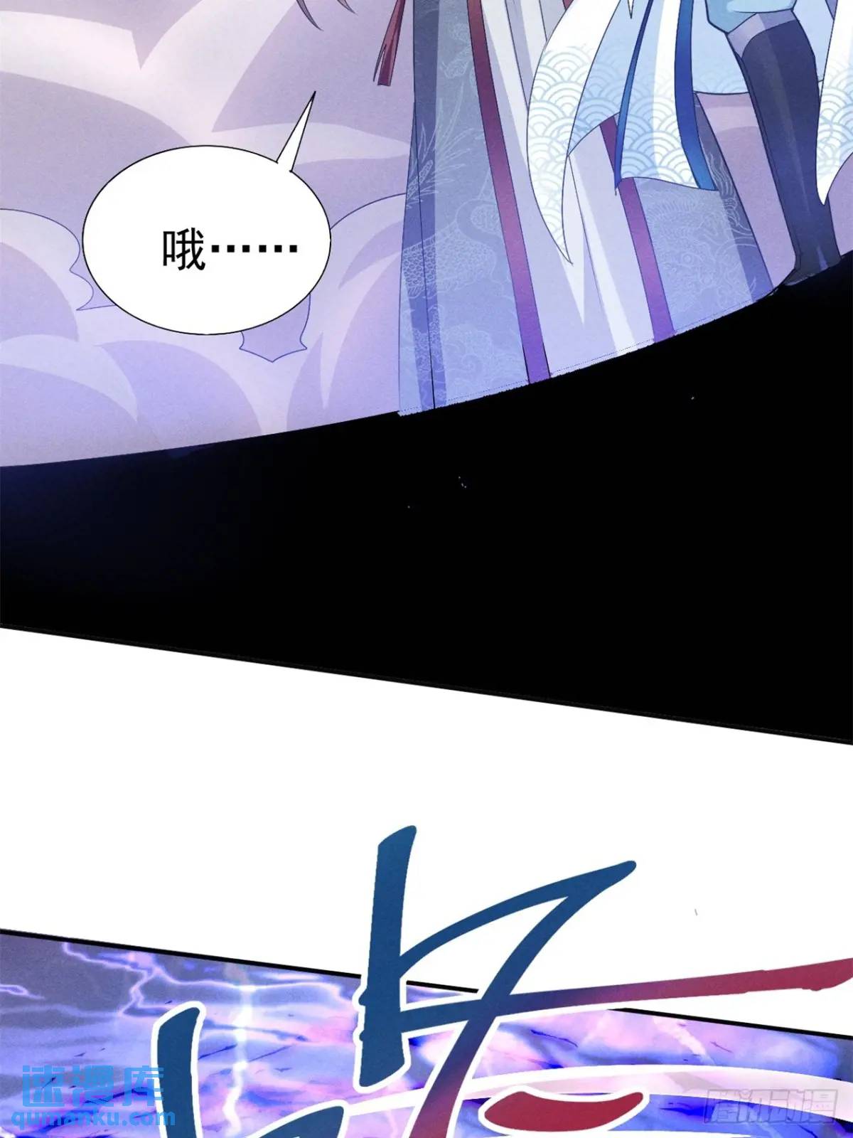 18 上岸第一剑(1/2)-第18话