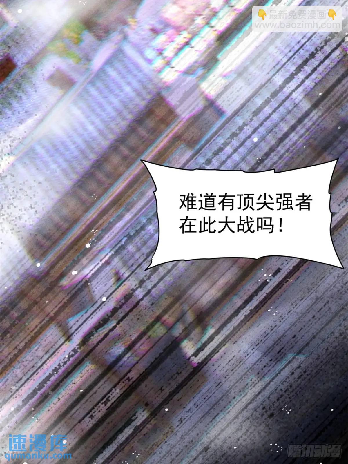 18 上岸第一剑(1/2)-第18话