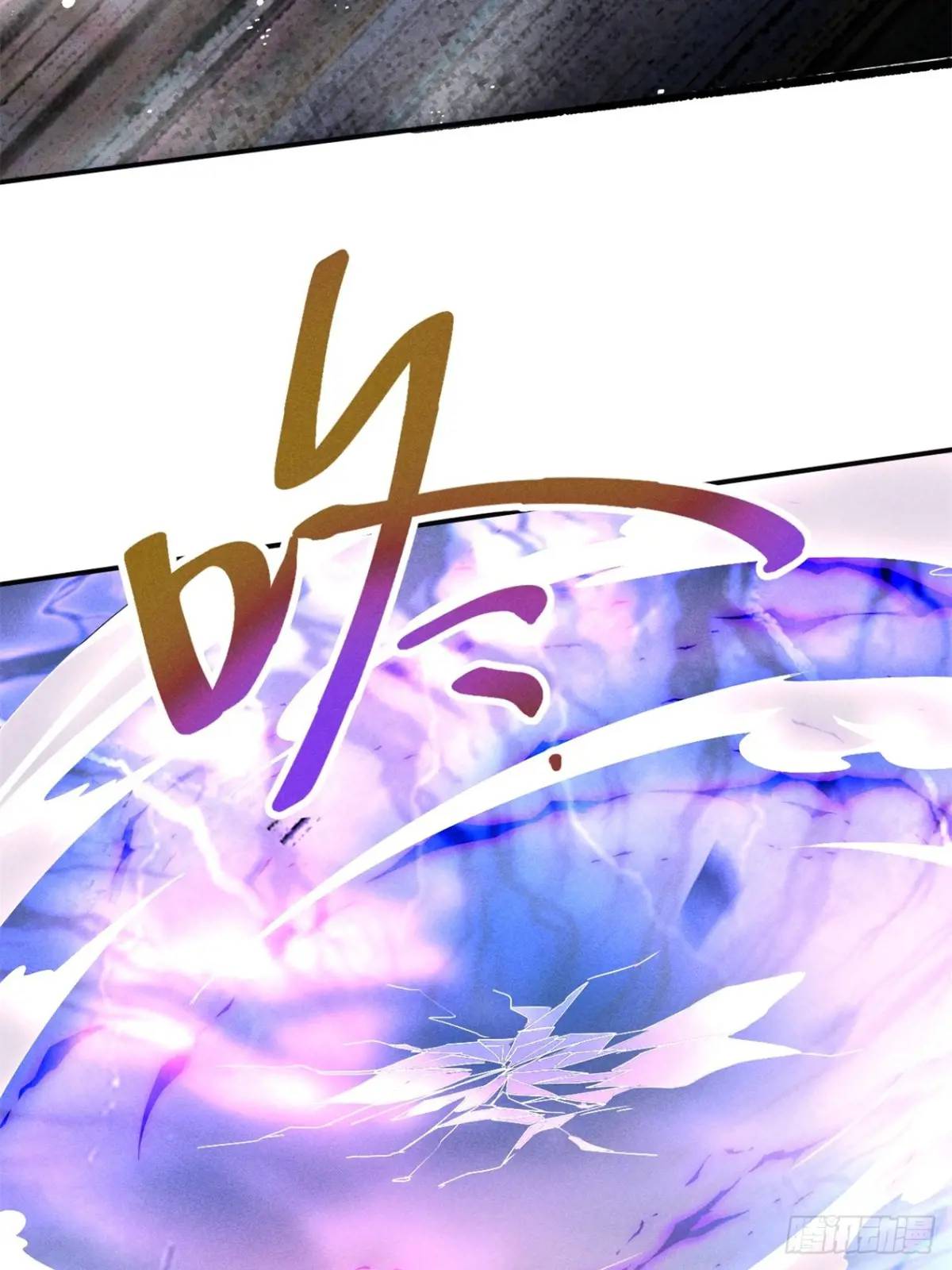 18 上岸第一剑(1/2)-第18话