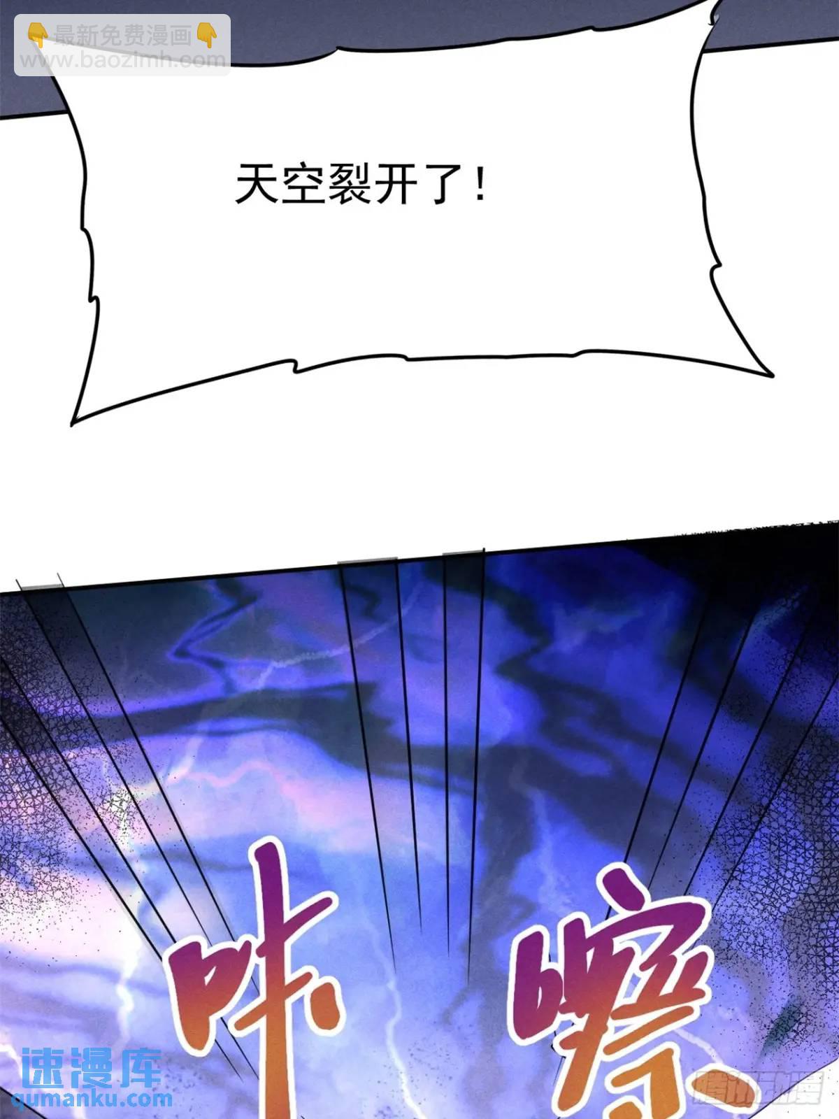 18 上岸第一剑(1/2)-第18话