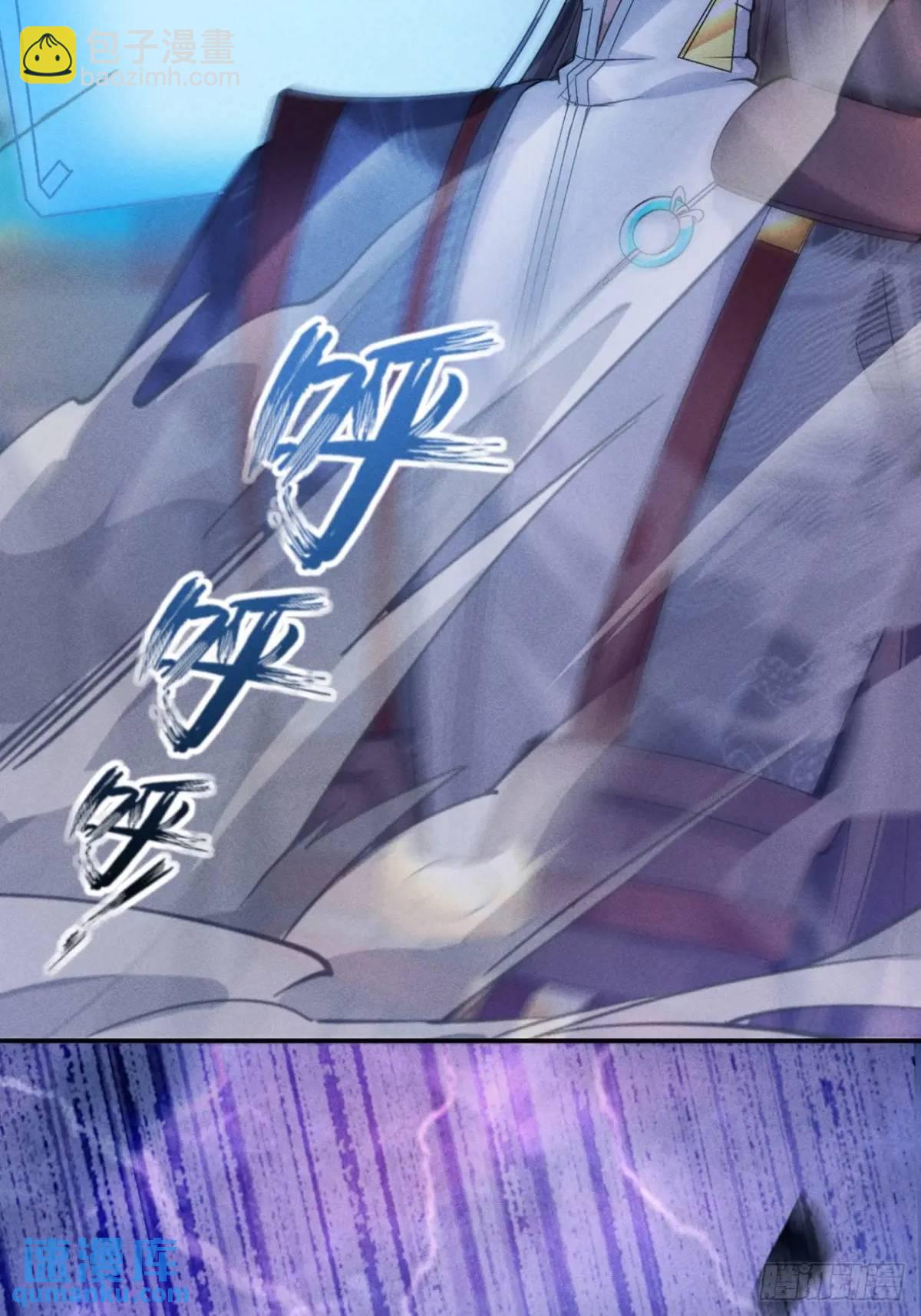 18 上岸第一剑(1/2)-第18话