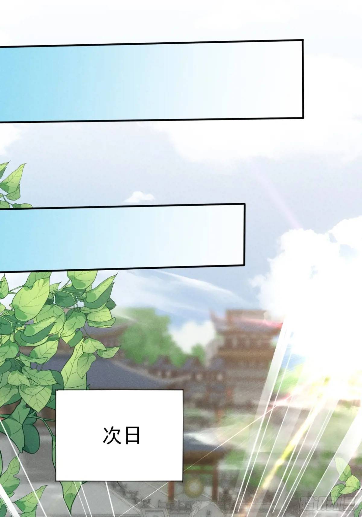 18 上岸第一剑(1/2)-第18话