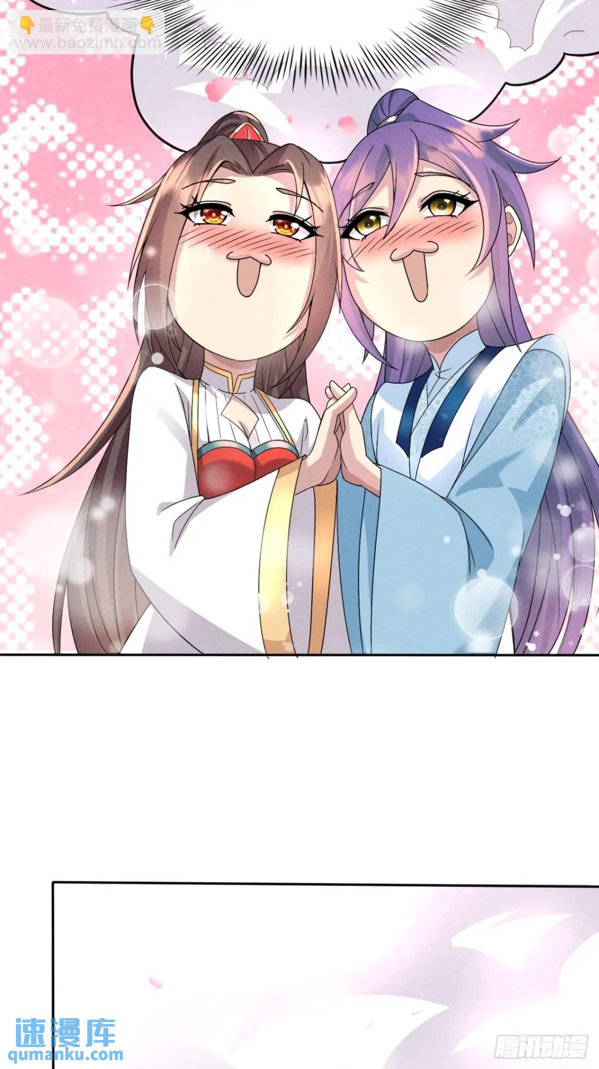 18 上岸第一剑(1/2)-第18话