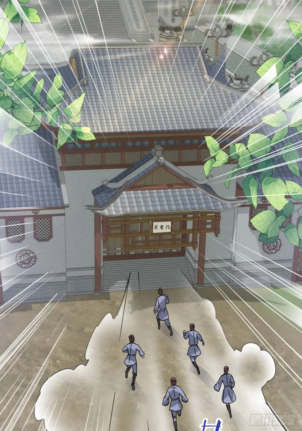 18 上岸第一剑(1/2)-第18话