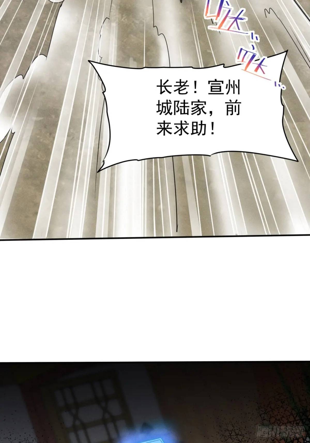 18 上岸第一剑(1/2)-第18话