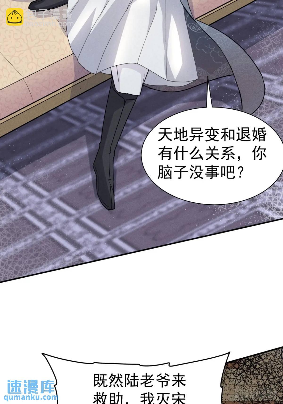 18 上岸第一剑(1/2)-第18话