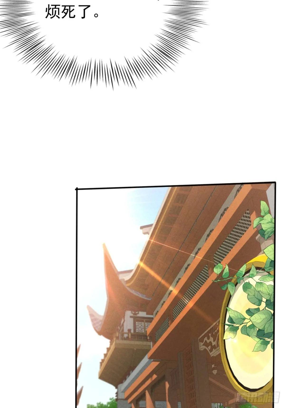 18 上岸第一剑(1/2)-第18话