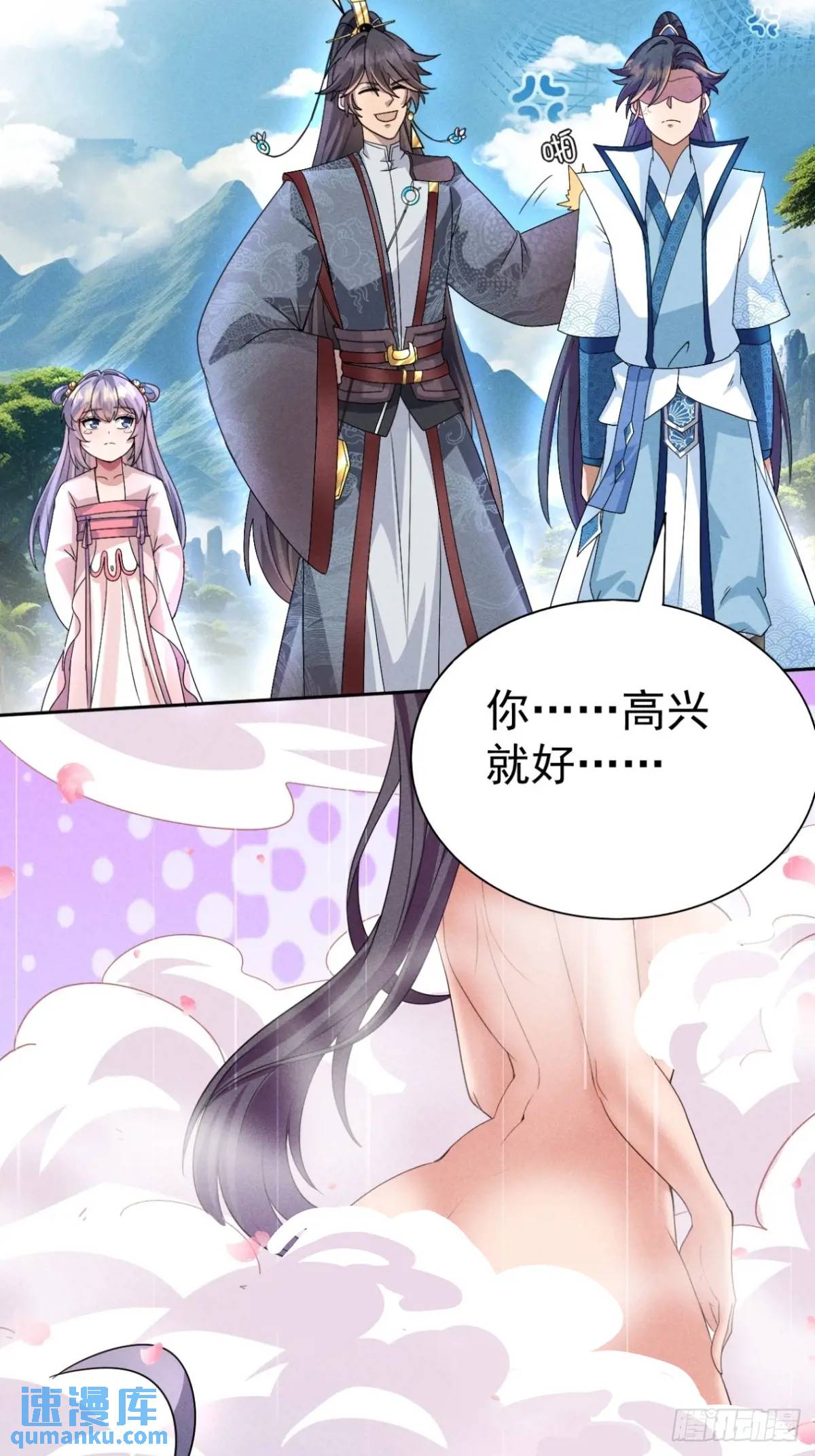 18 上岸第一剑(1/2)-第18话