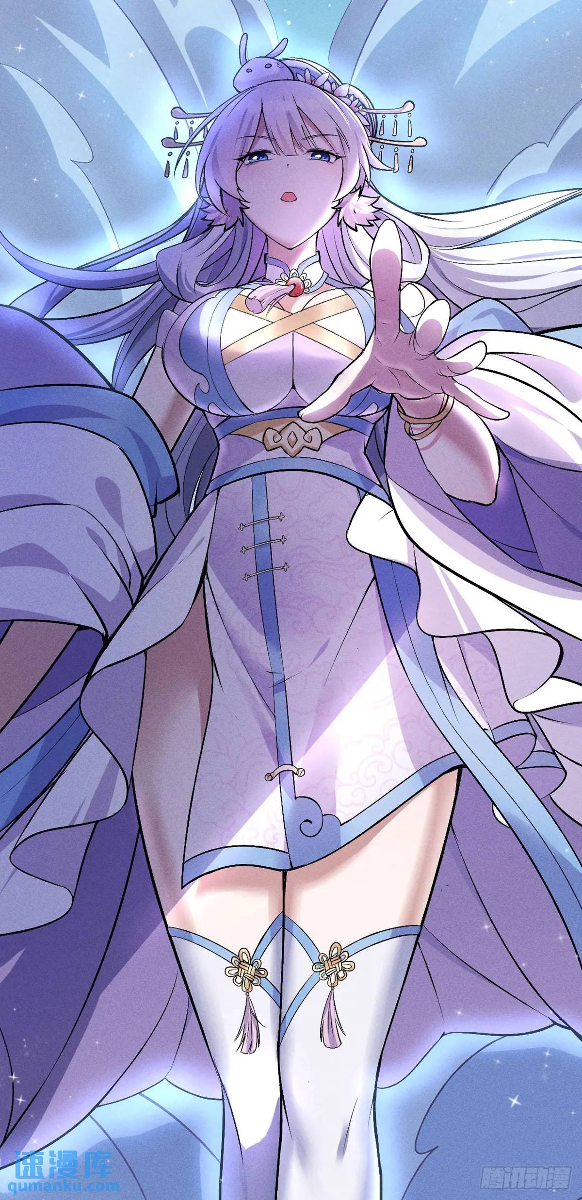 2 圣母仙女封我号(1/2)-第2话