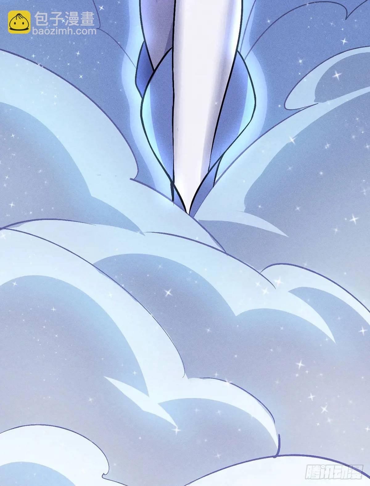 2 圣母仙女封我号(1/2)-第2话