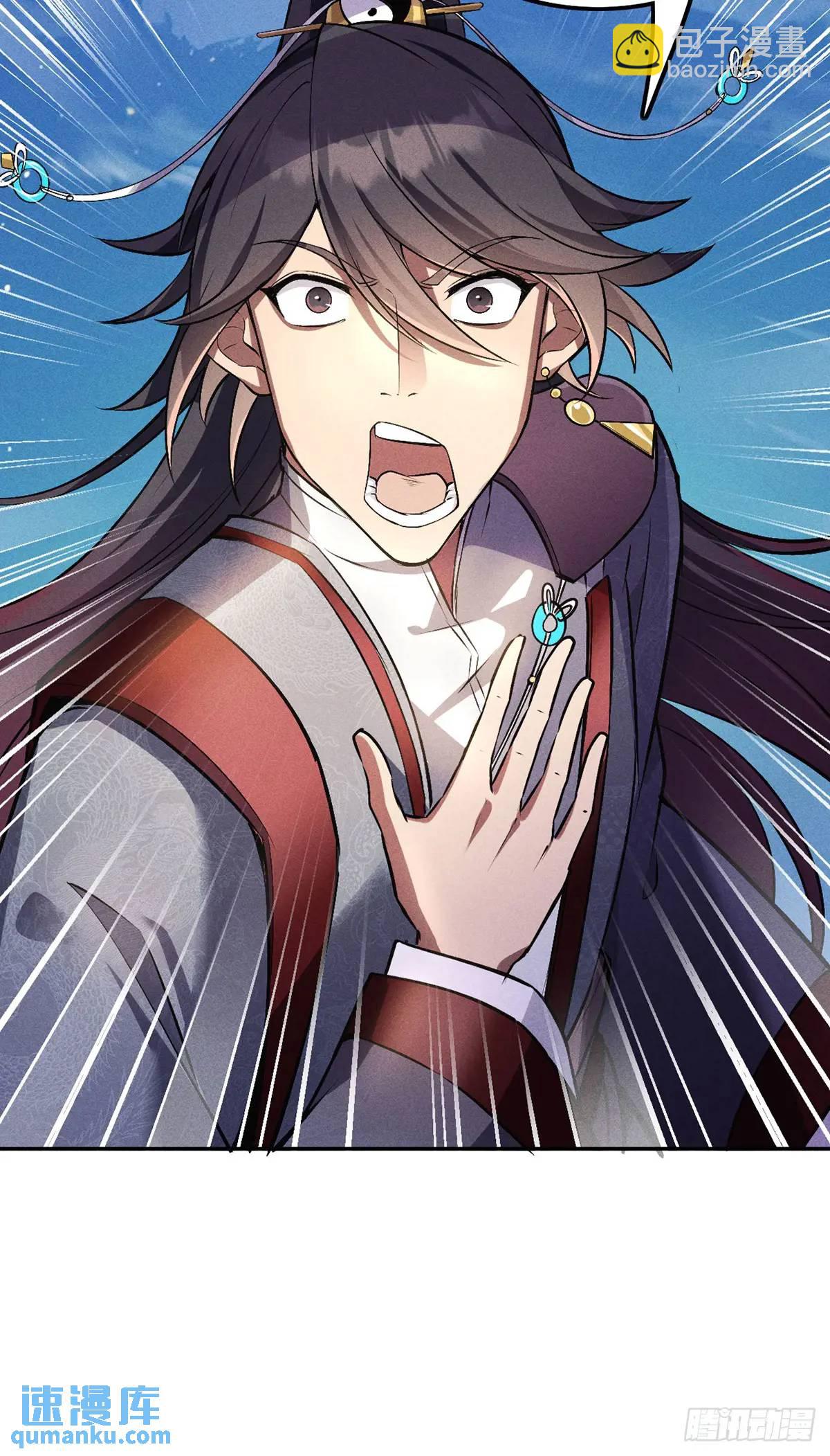 2 圣母仙女封我号(1/2)-第2话