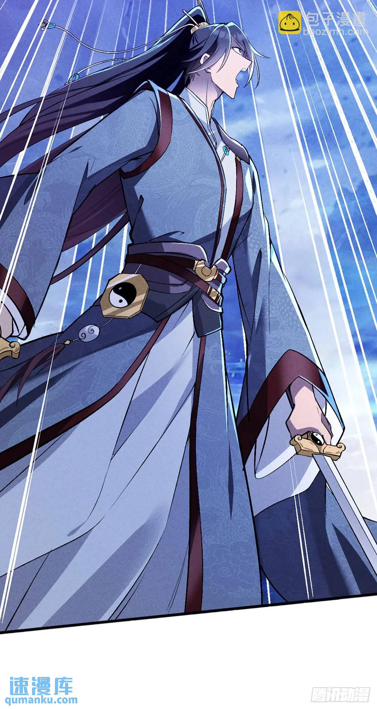 2 圣母仙女封我号(1/2)-第2话