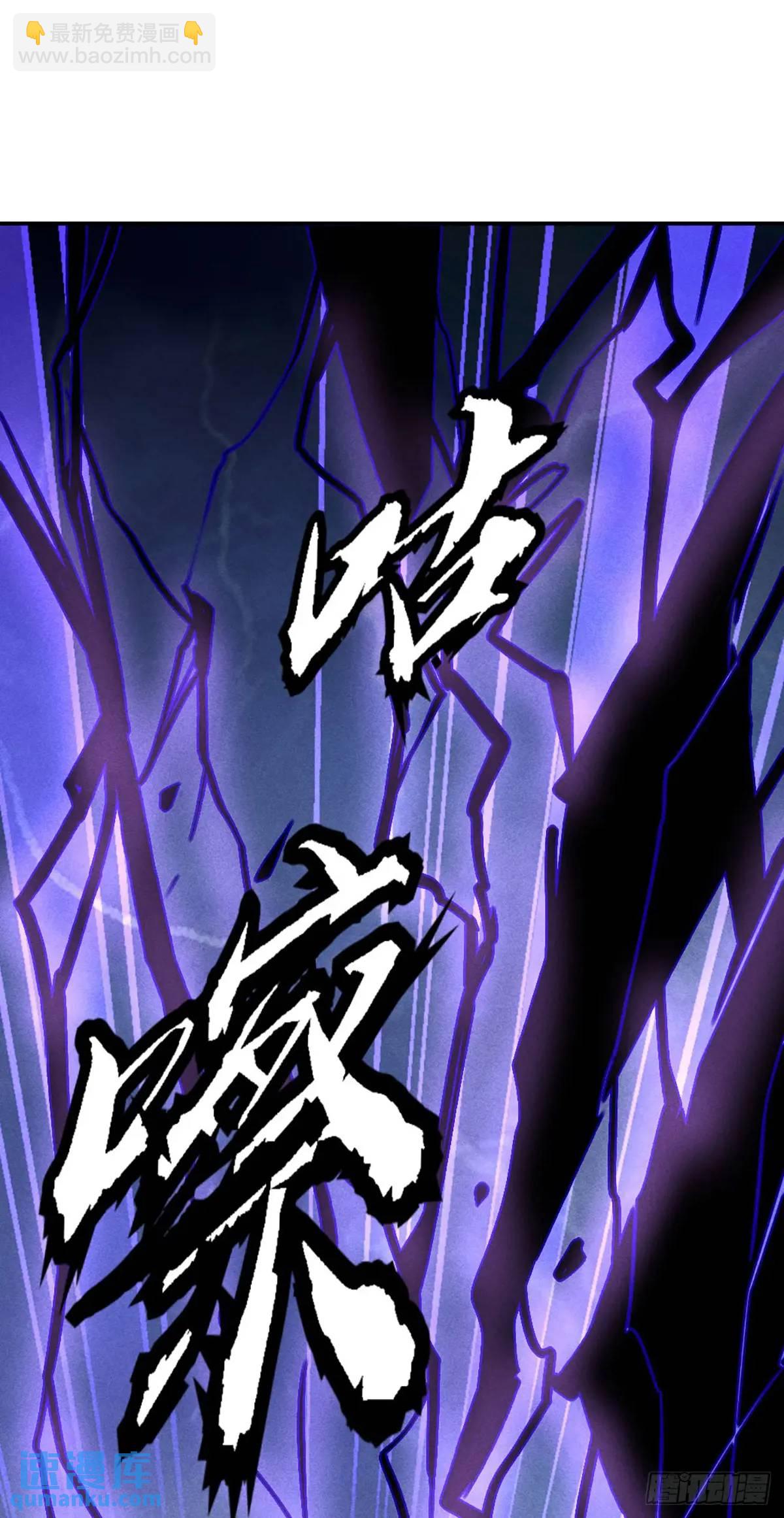 2 圣母仙女封我号(1/2)-第2话