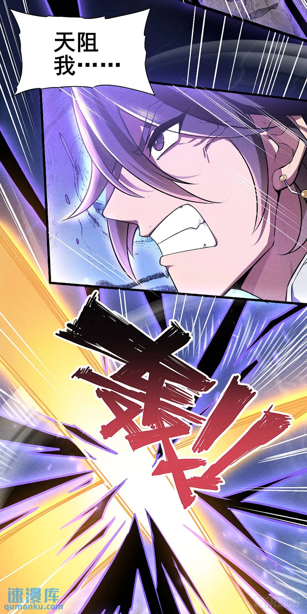 2 圣母仙女封我号(1/2)-第2话