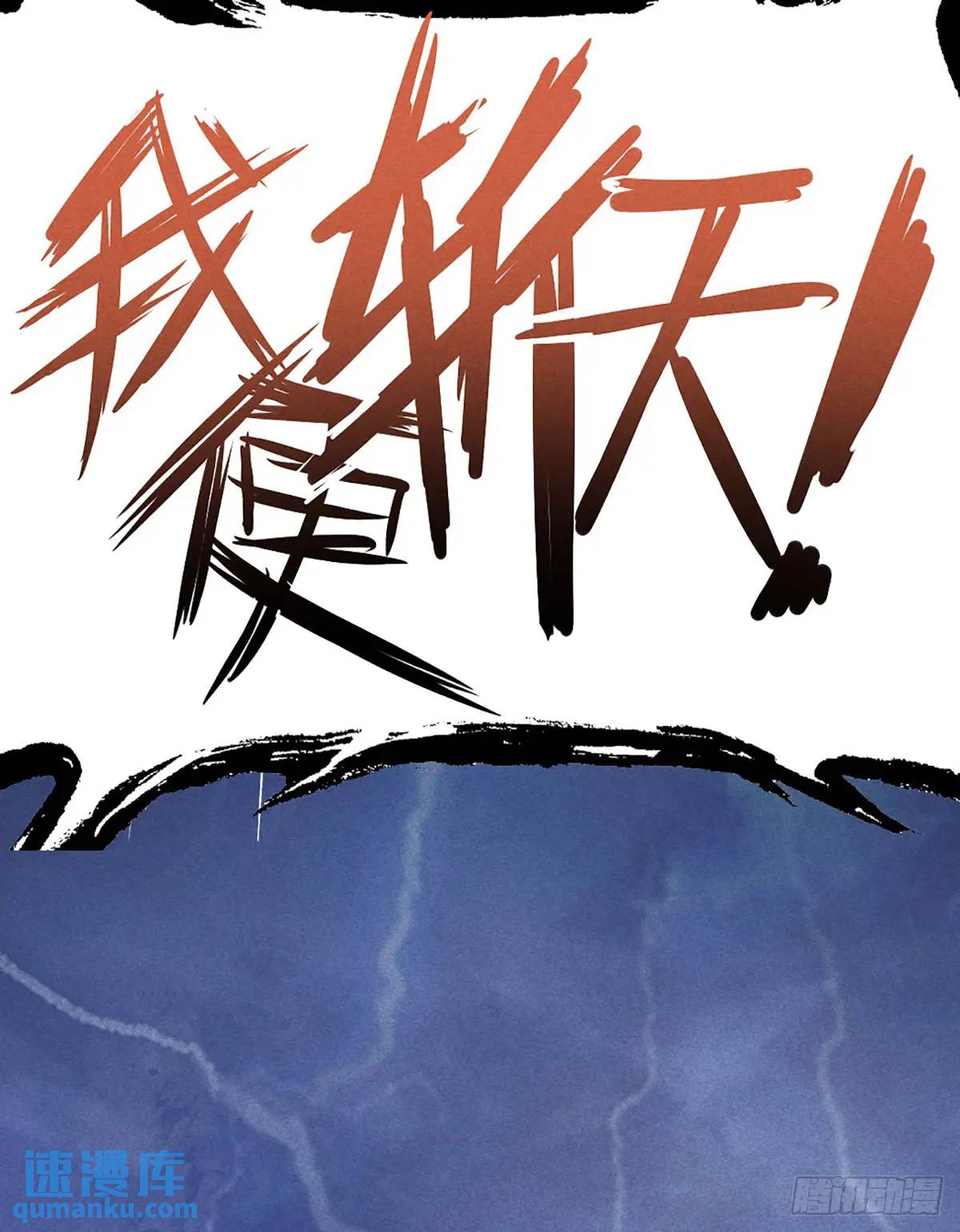 2 圣母仙女封我号(1/2)-第2话