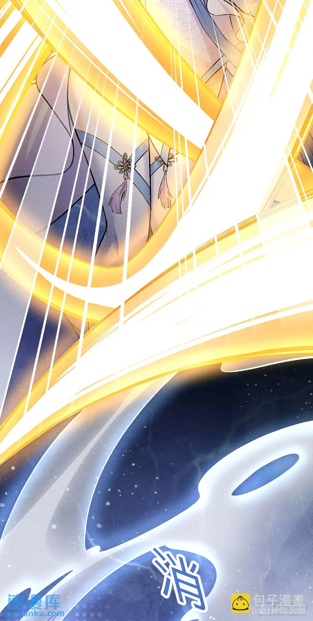 2 圣母仙女封我号(1/2)-第2话