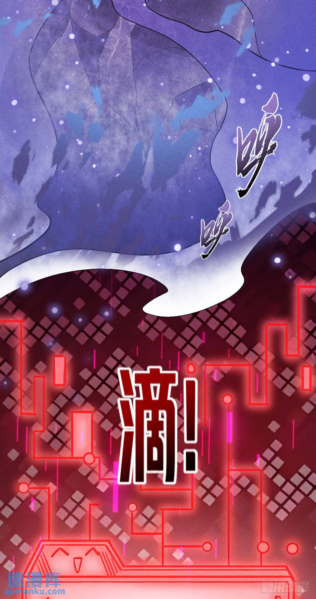 2 圣母仙女封我号(1/2)-第2话