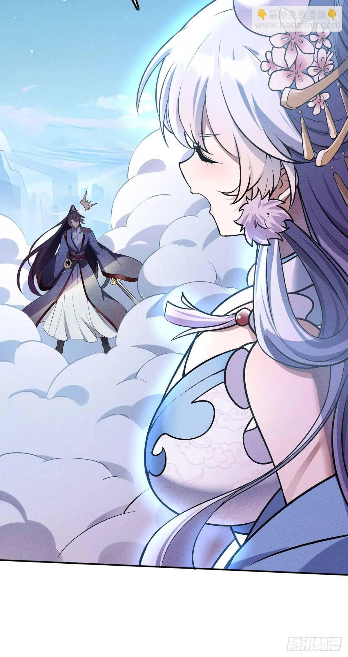 2 圣母仙女封我号(1/2)-第2话