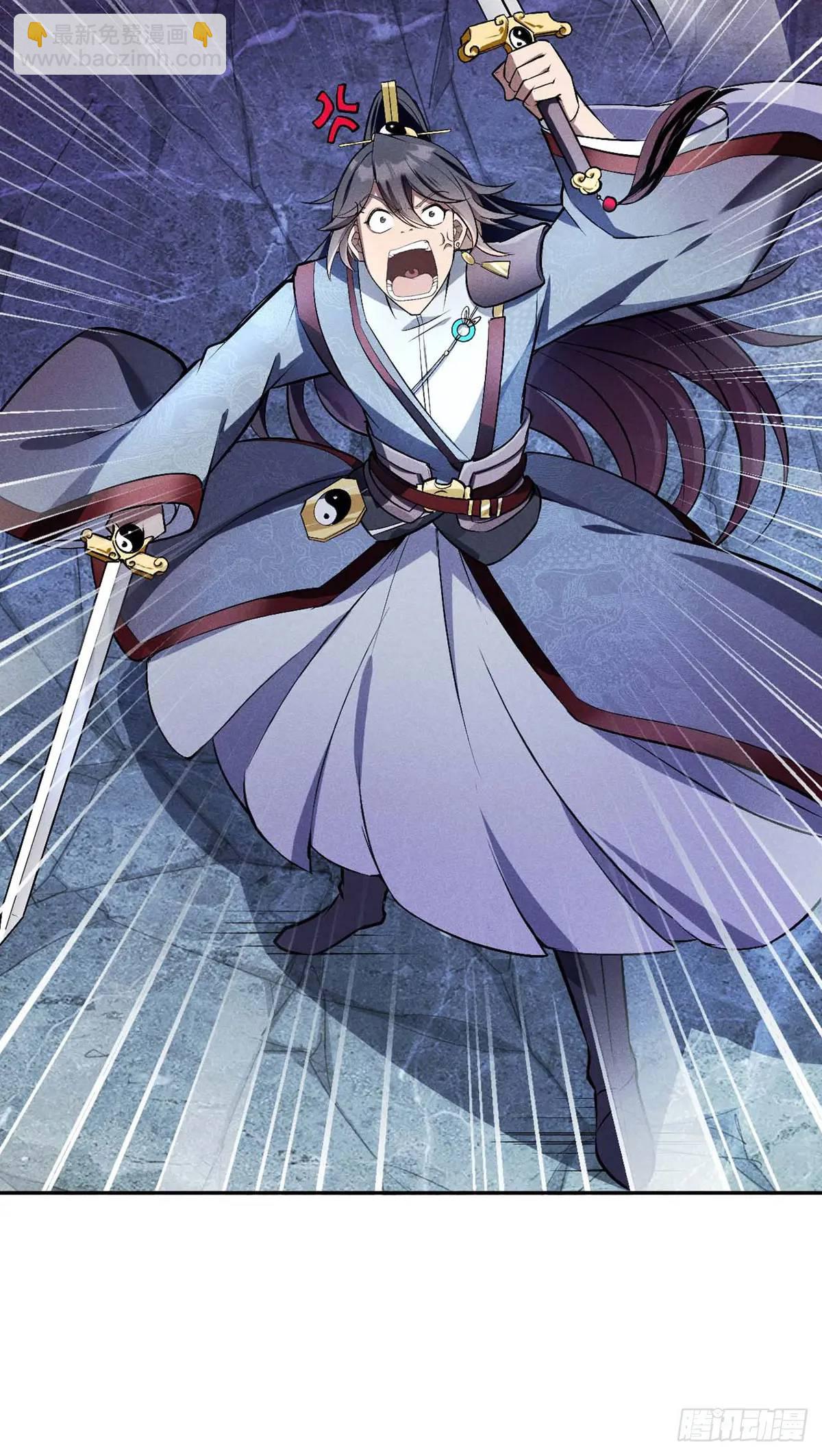 2 圣母仙女封我号(1/2)-第2话