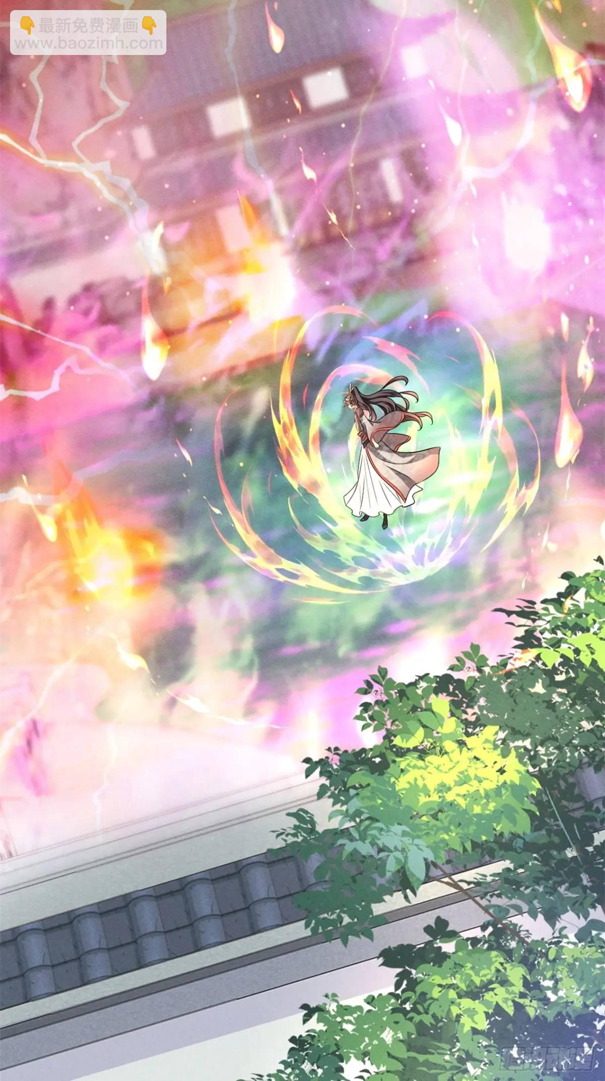 20 杂草也能炼仙丹-第20话